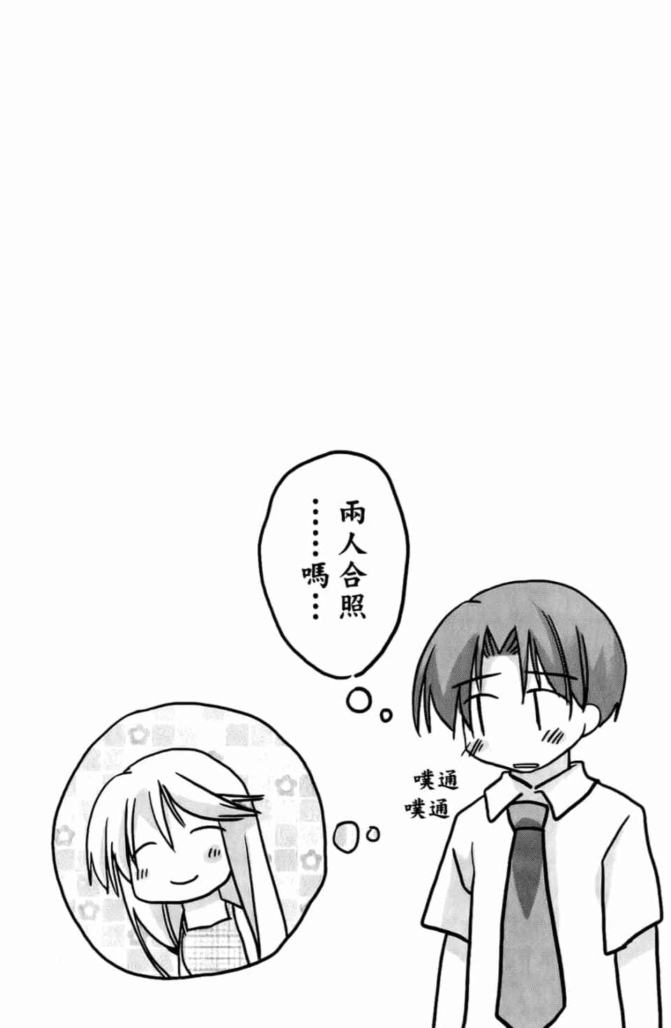 第159页