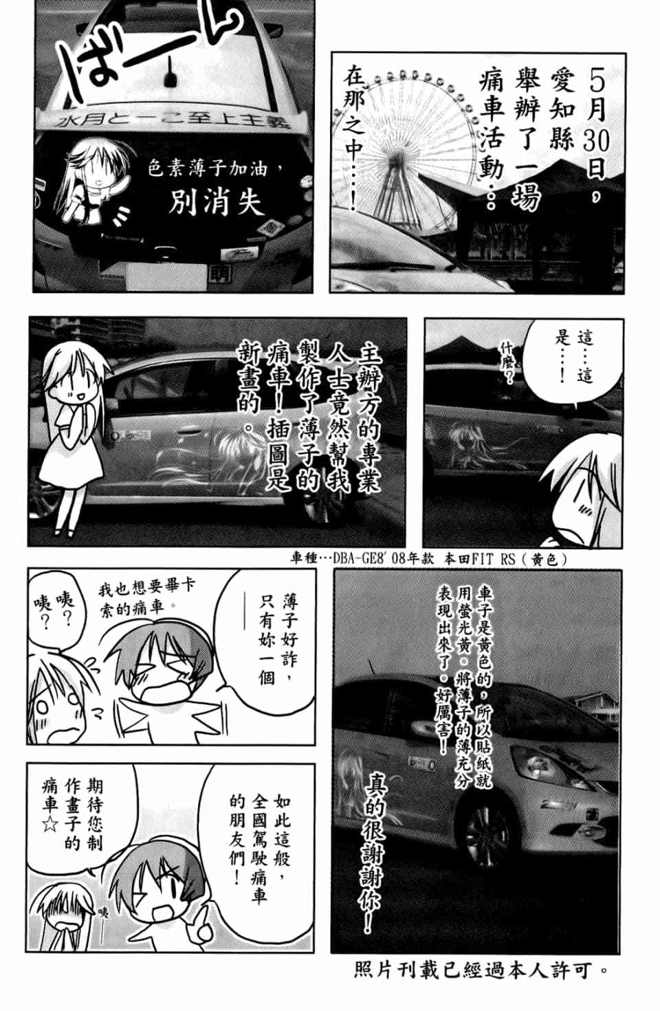 第160页