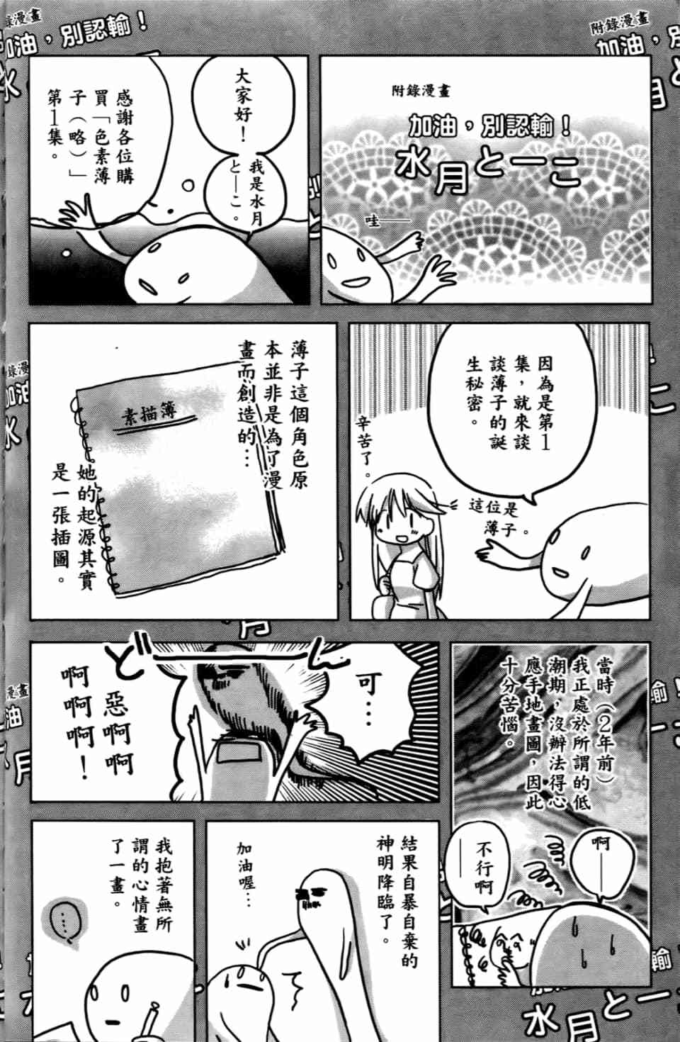 第161页