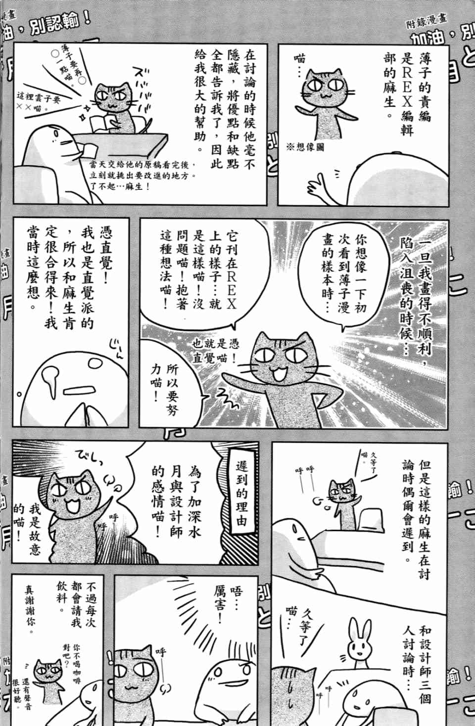 第163页
