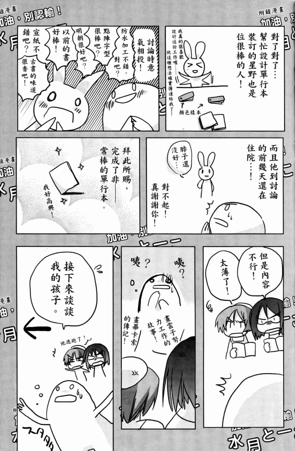 第164页
