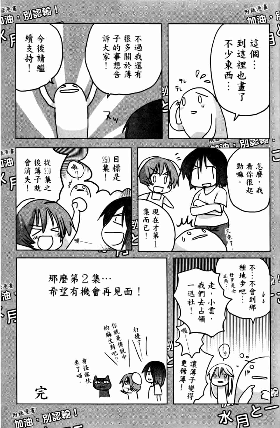 第166页