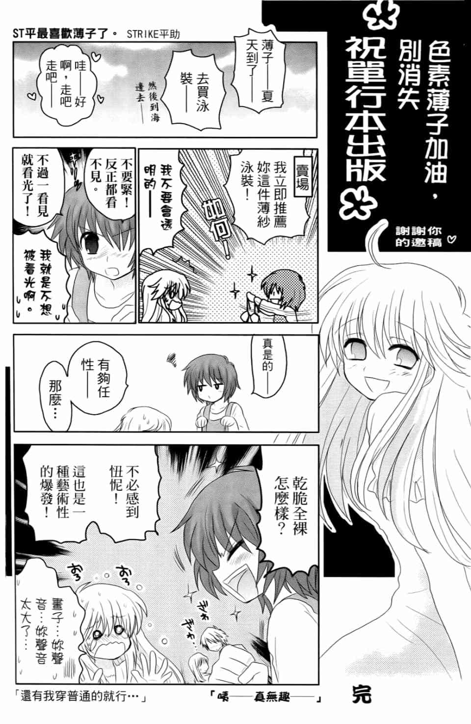 第167页