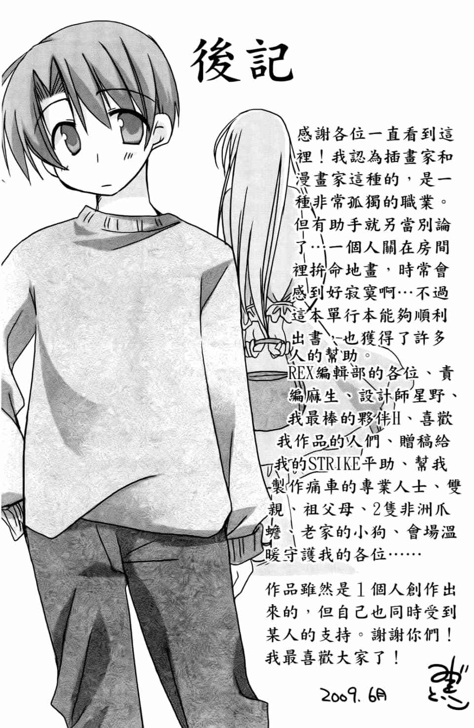 第168页