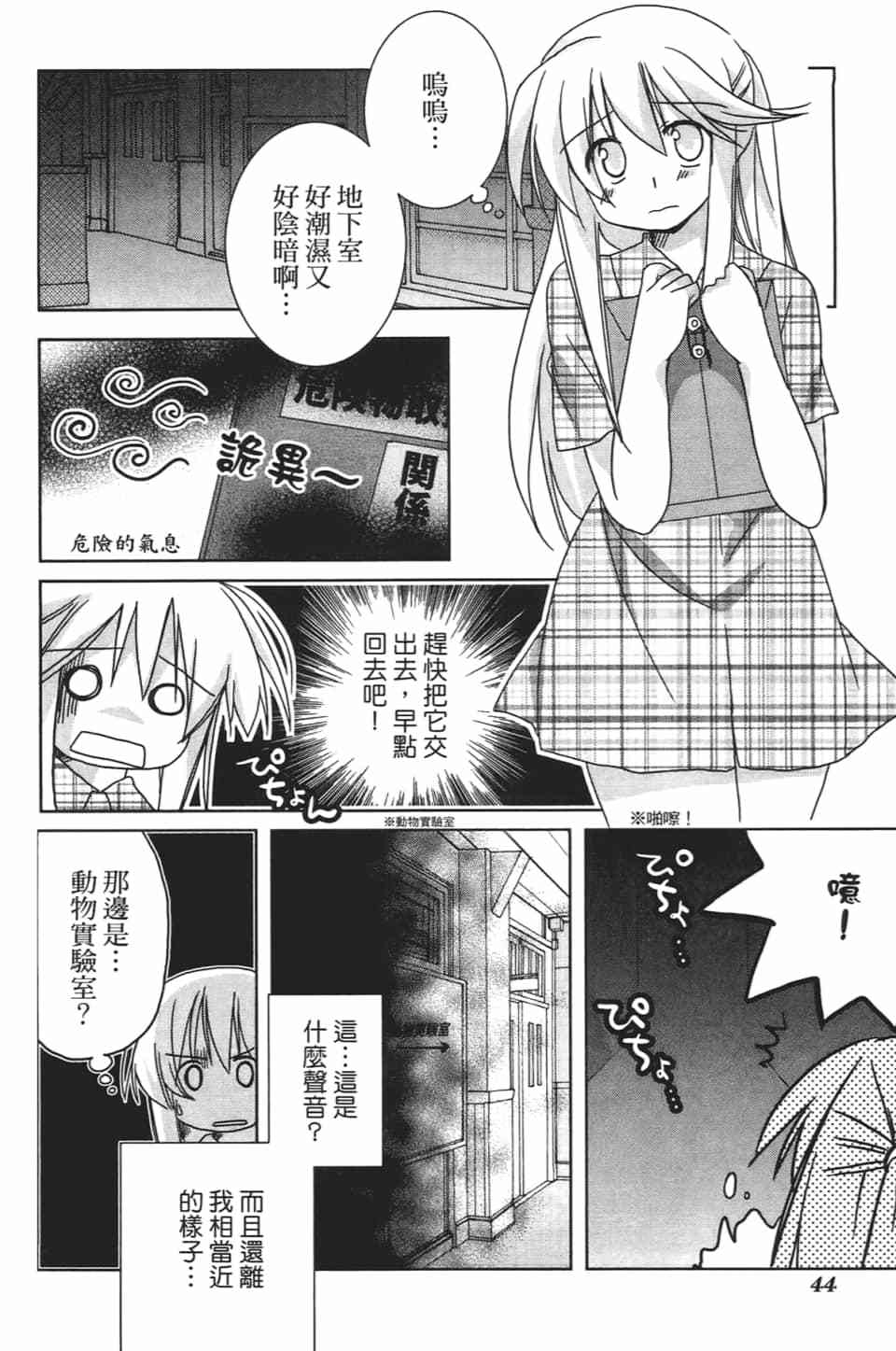 第42页