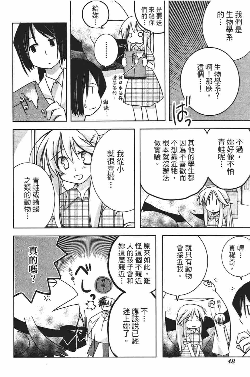 第46页