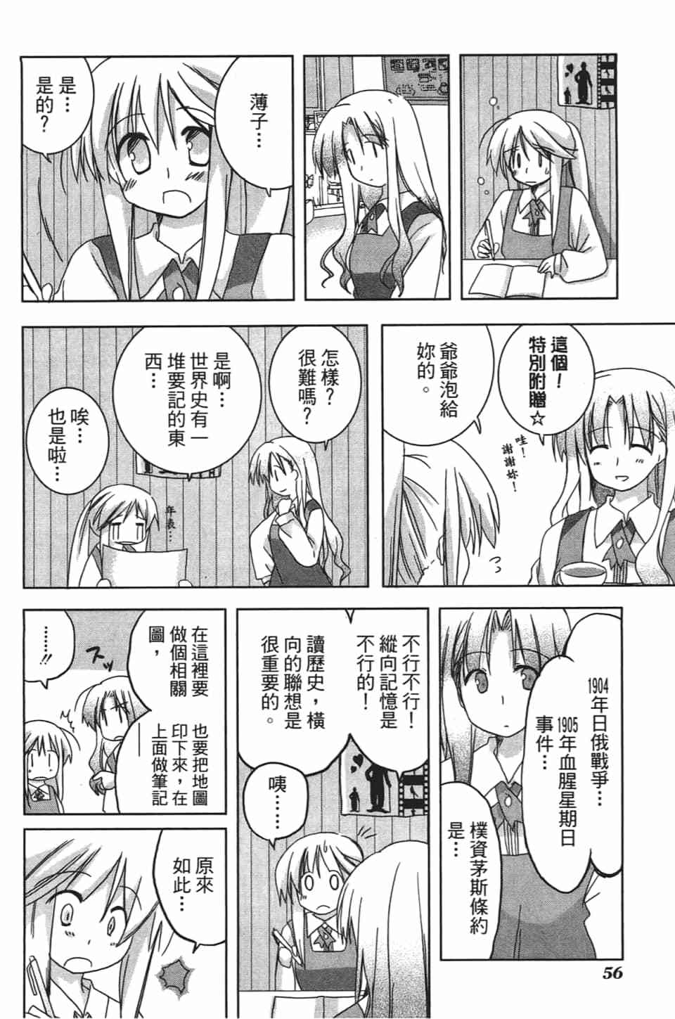 第54页