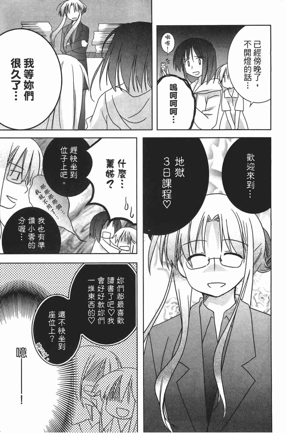 第63页