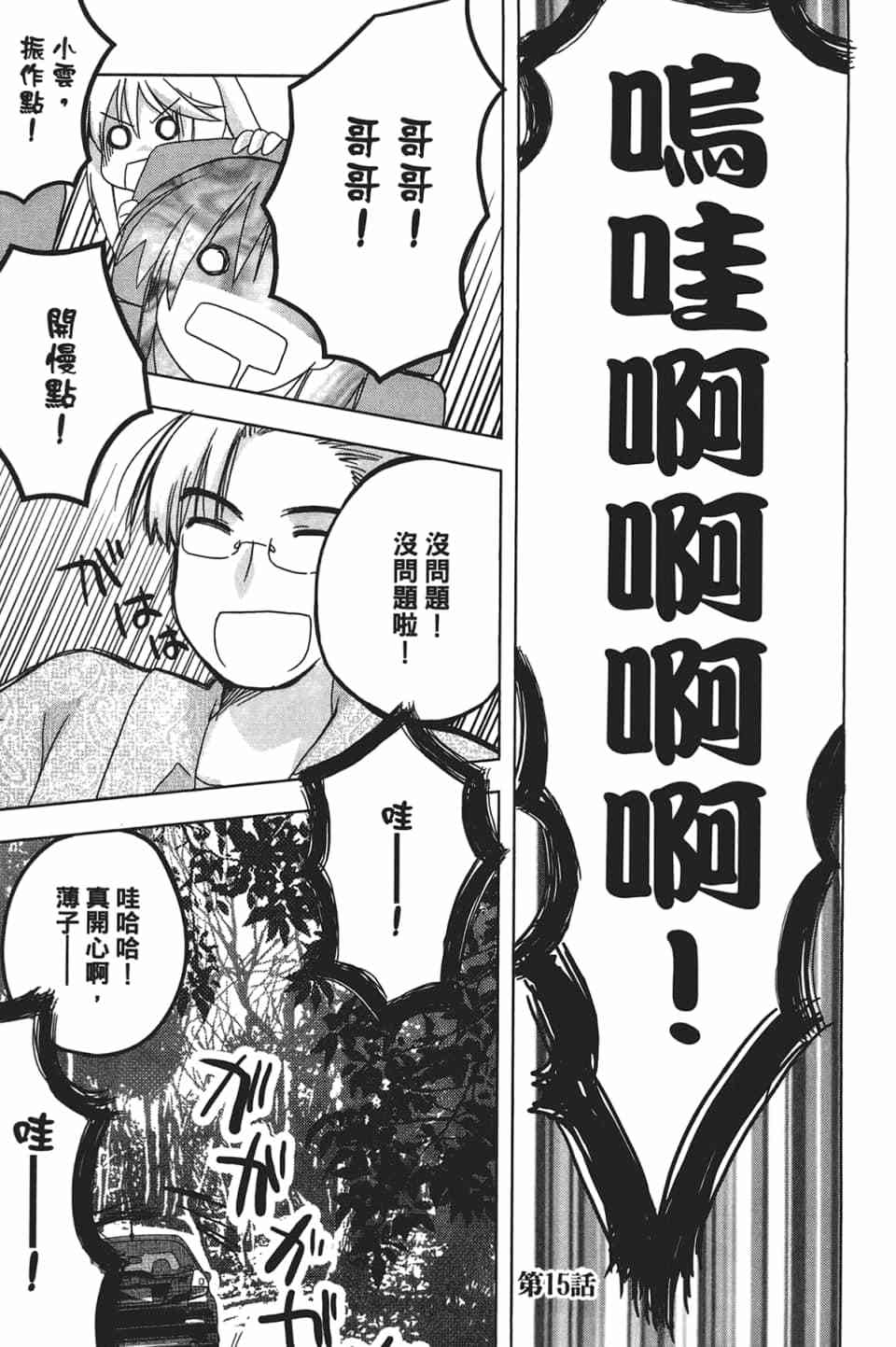 第67页