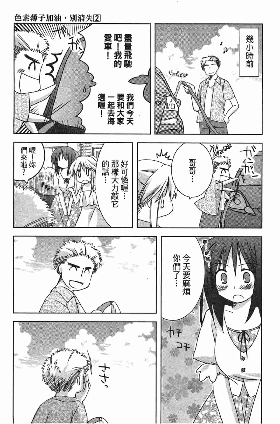 第69页