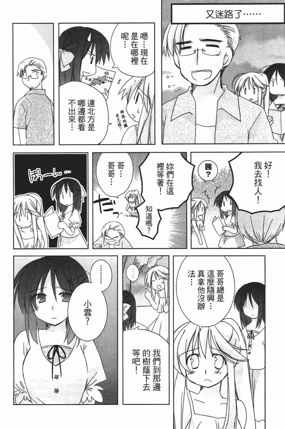 第74页