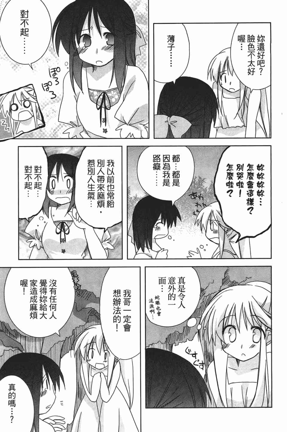 第75页