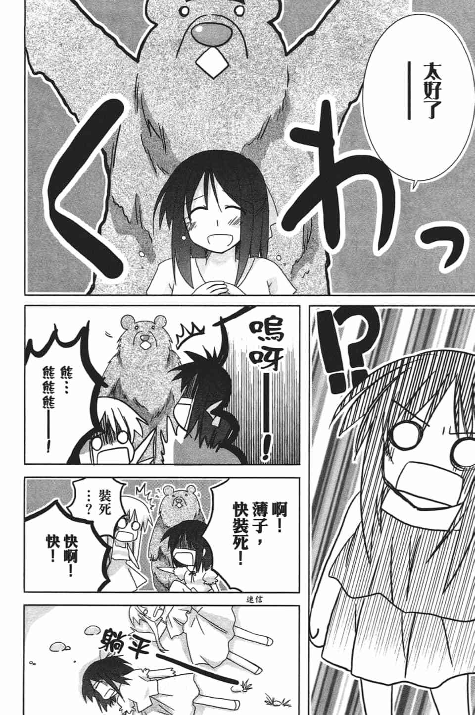 第76页