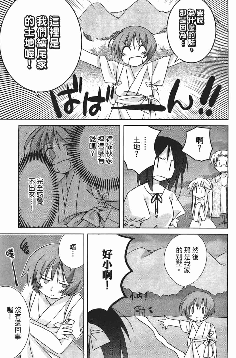 第84页