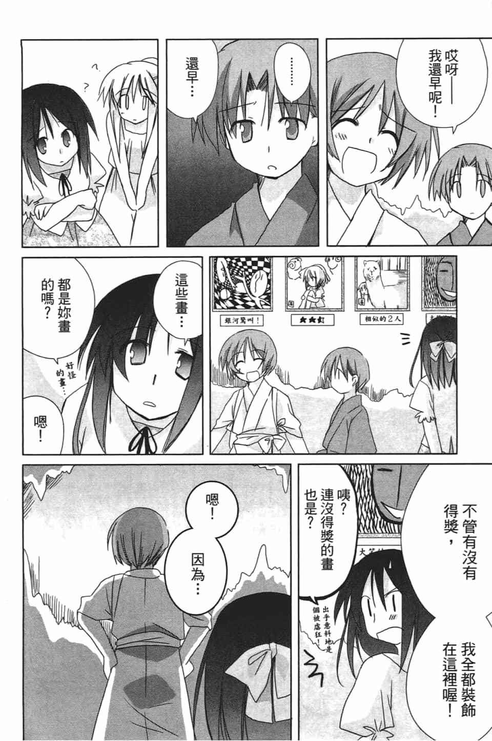 第91页