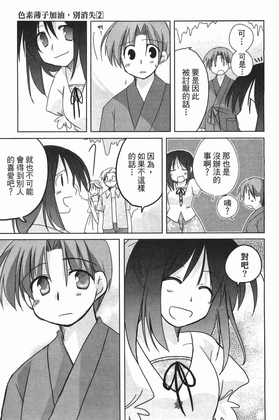 第94页