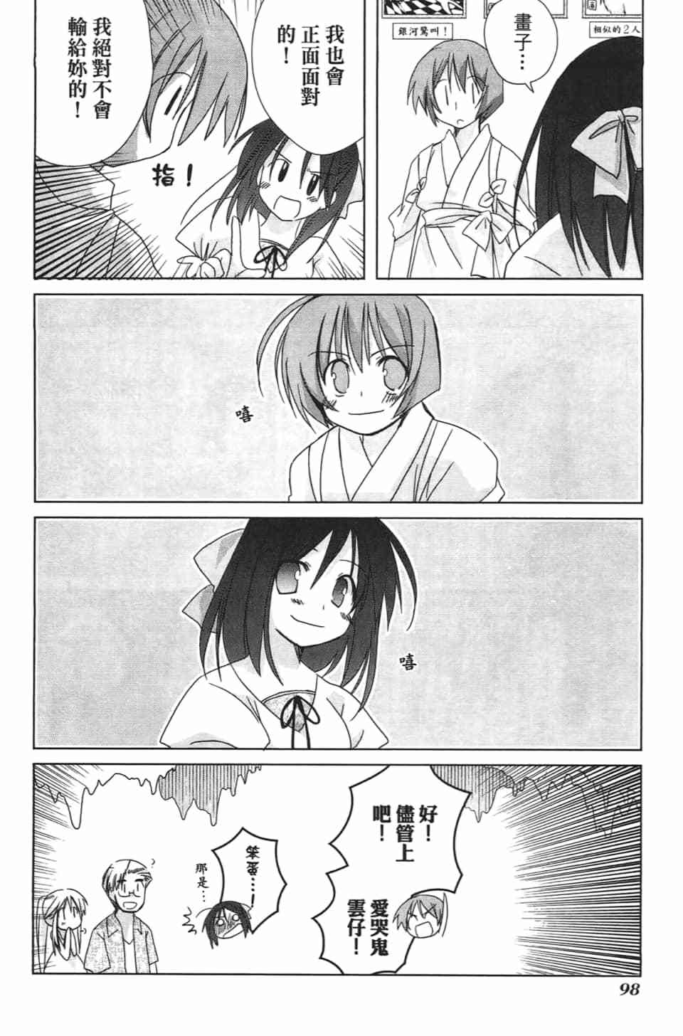 第95页
