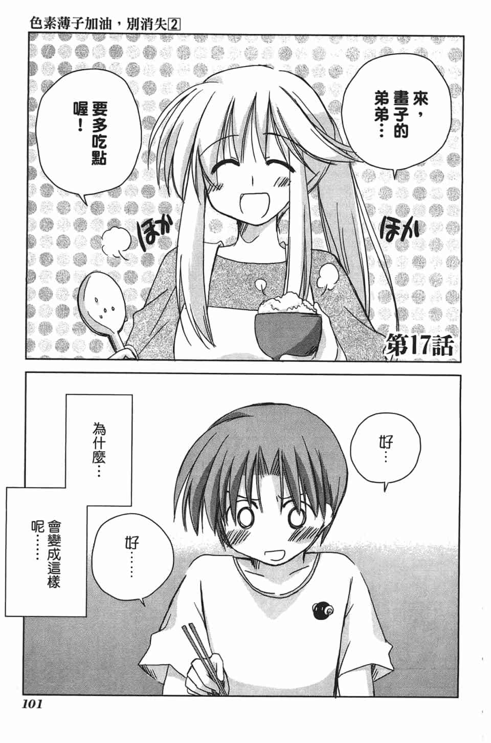 第98页