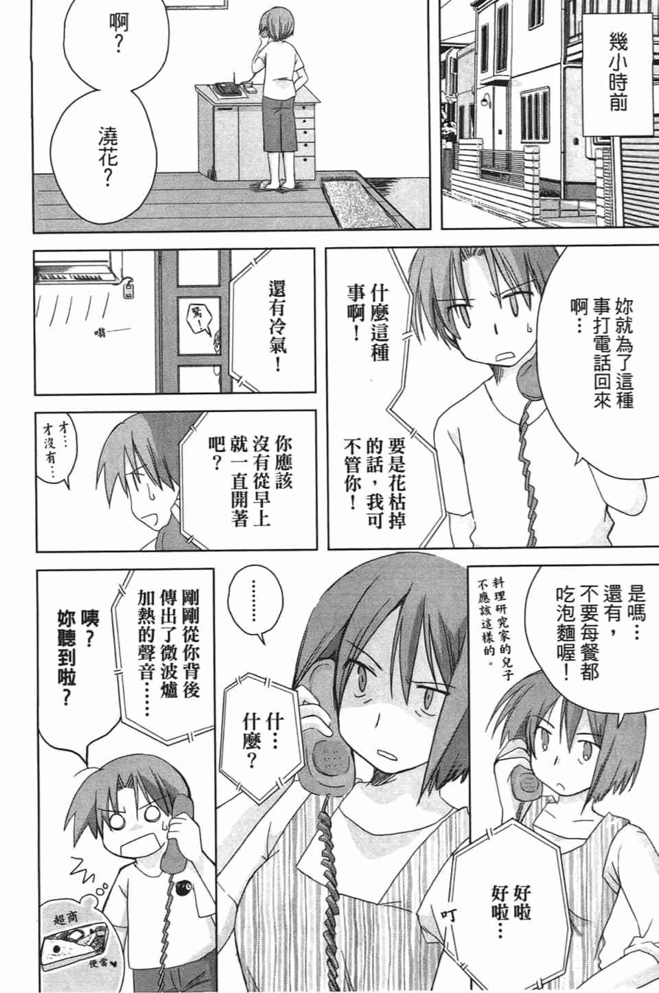 第99页