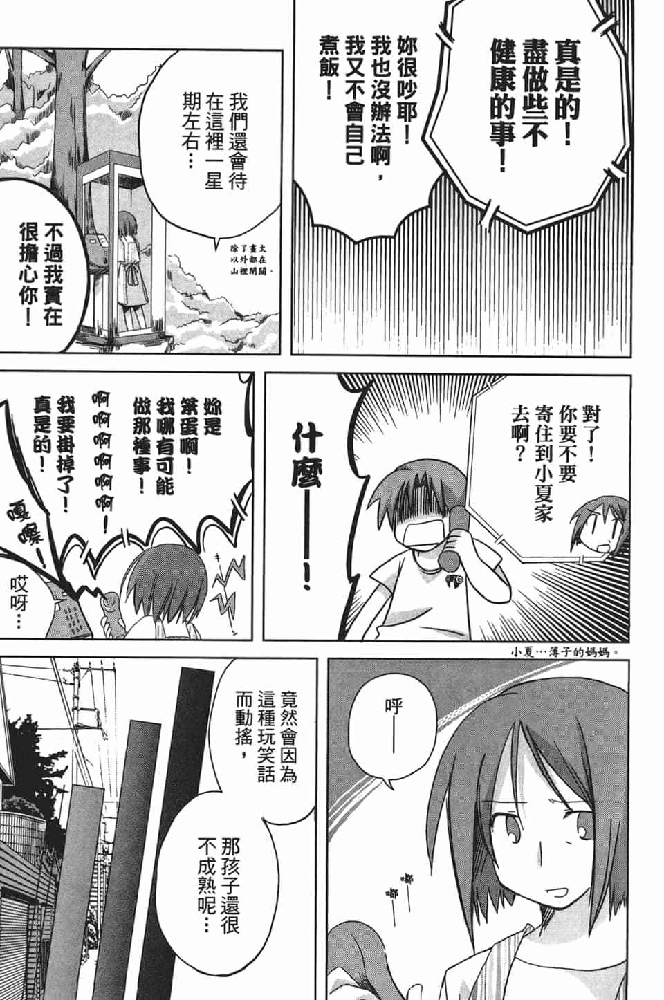 第100页