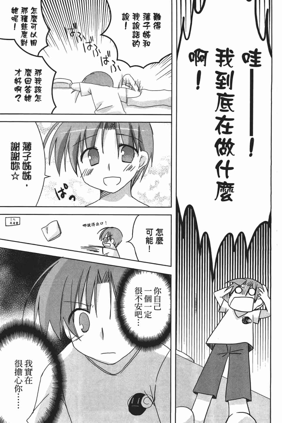 第104页