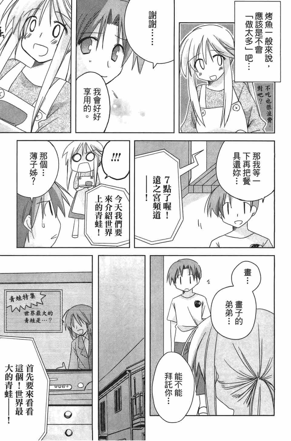 第108页