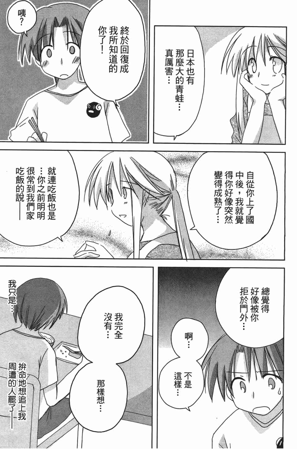第112页