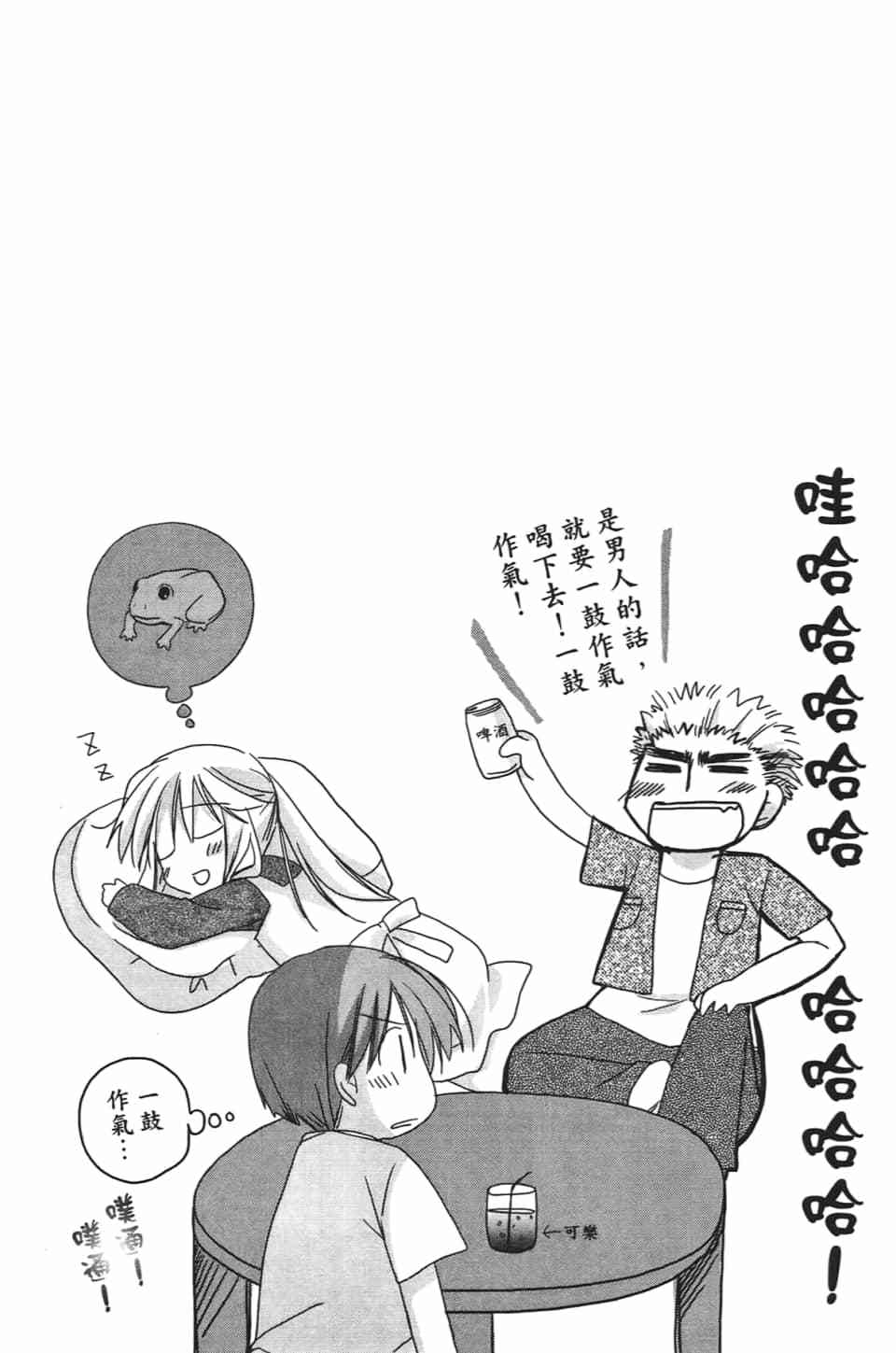 第116页