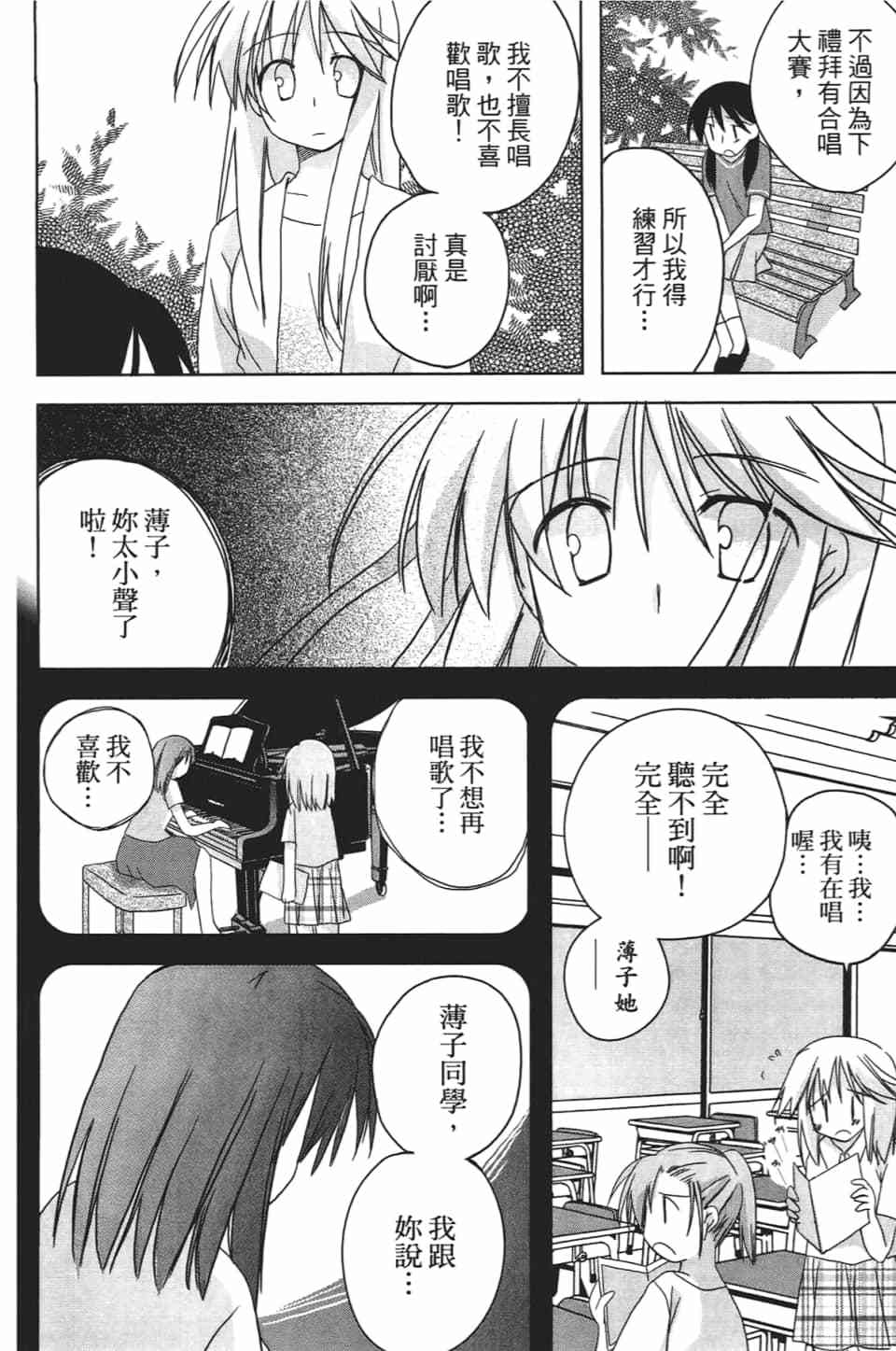 第120页