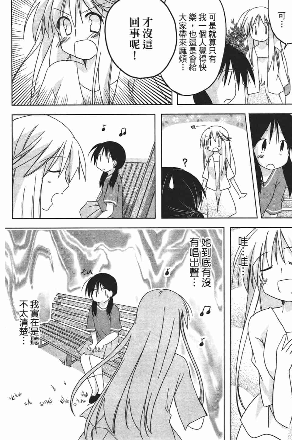 第122页