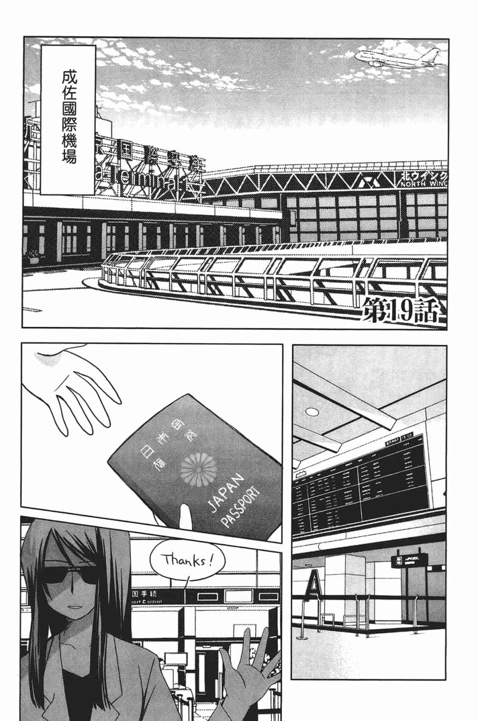 第133页