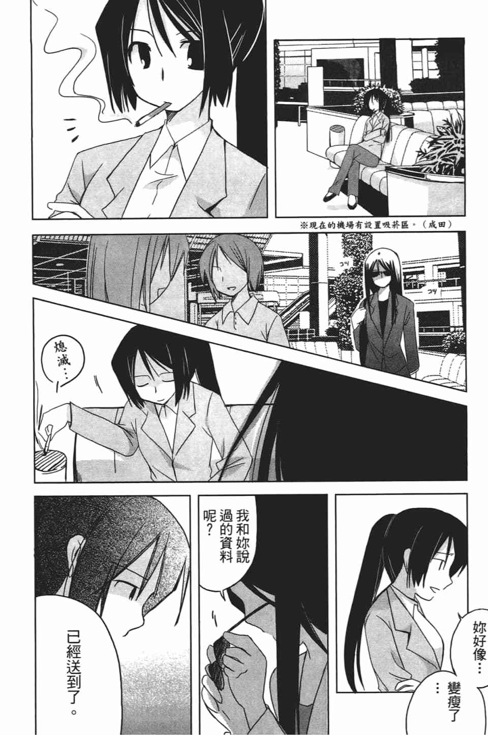 第134页