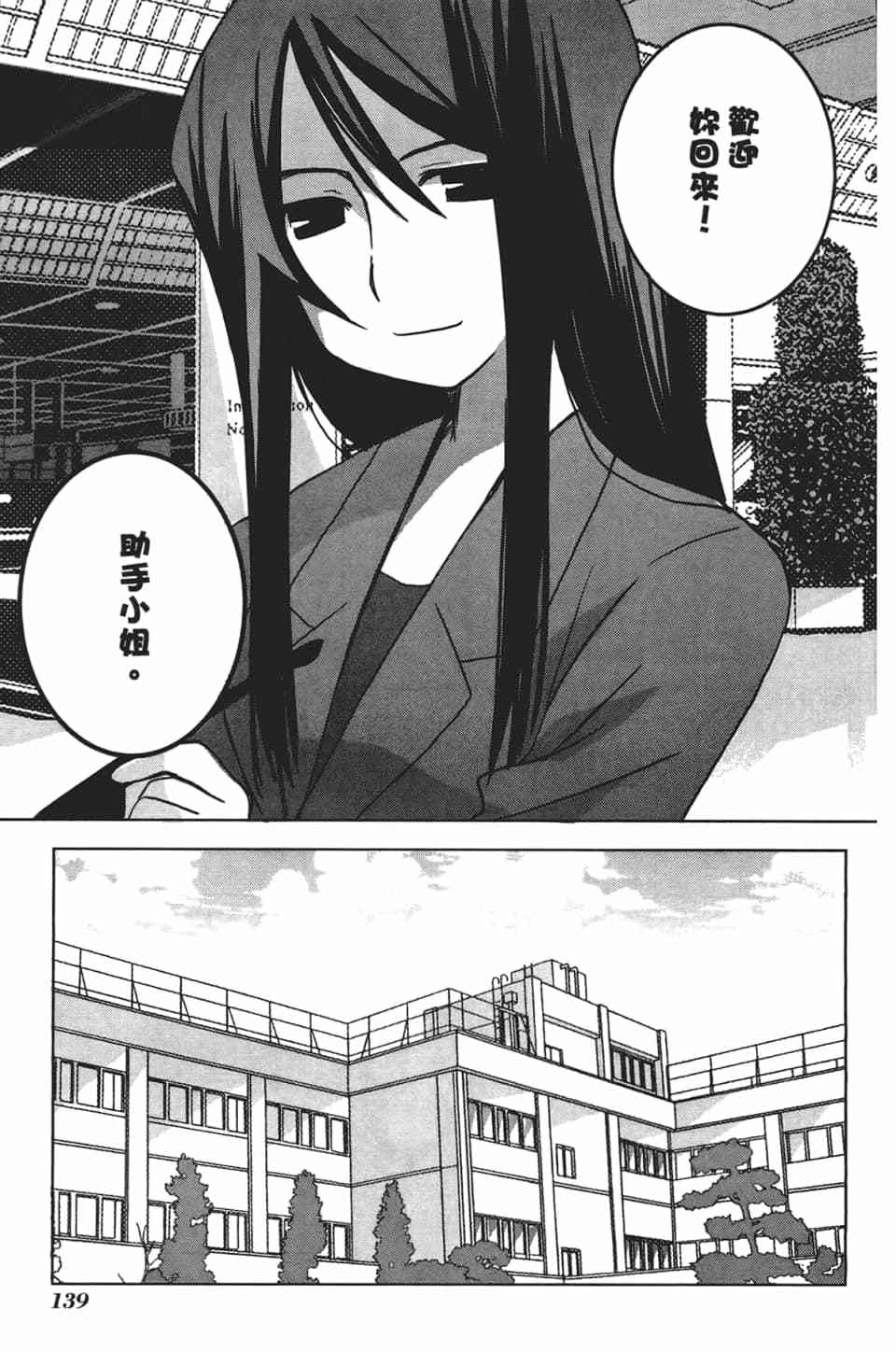 第135页