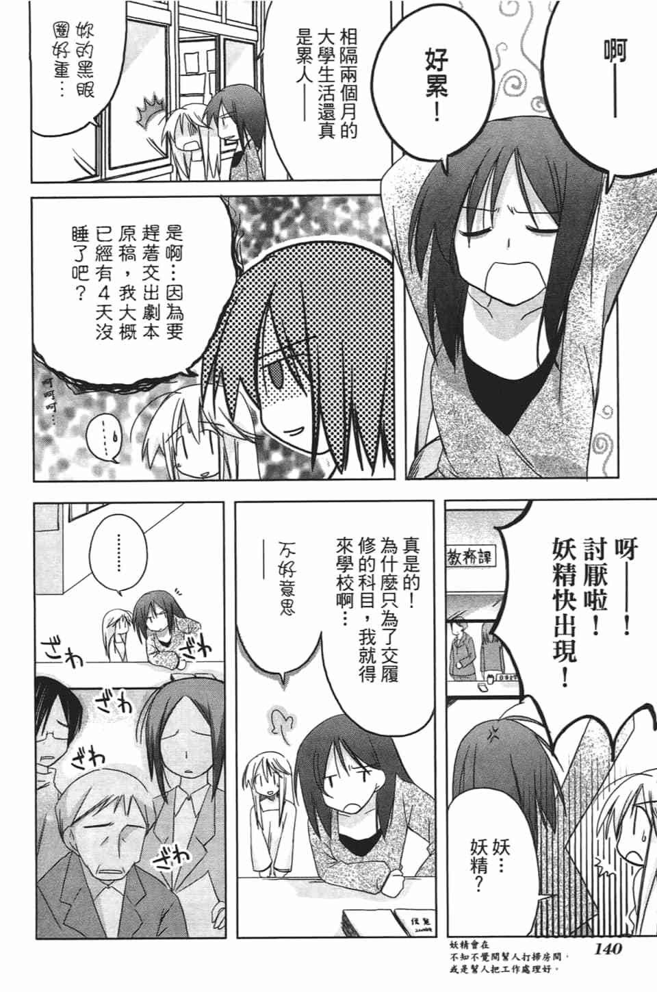 第136页