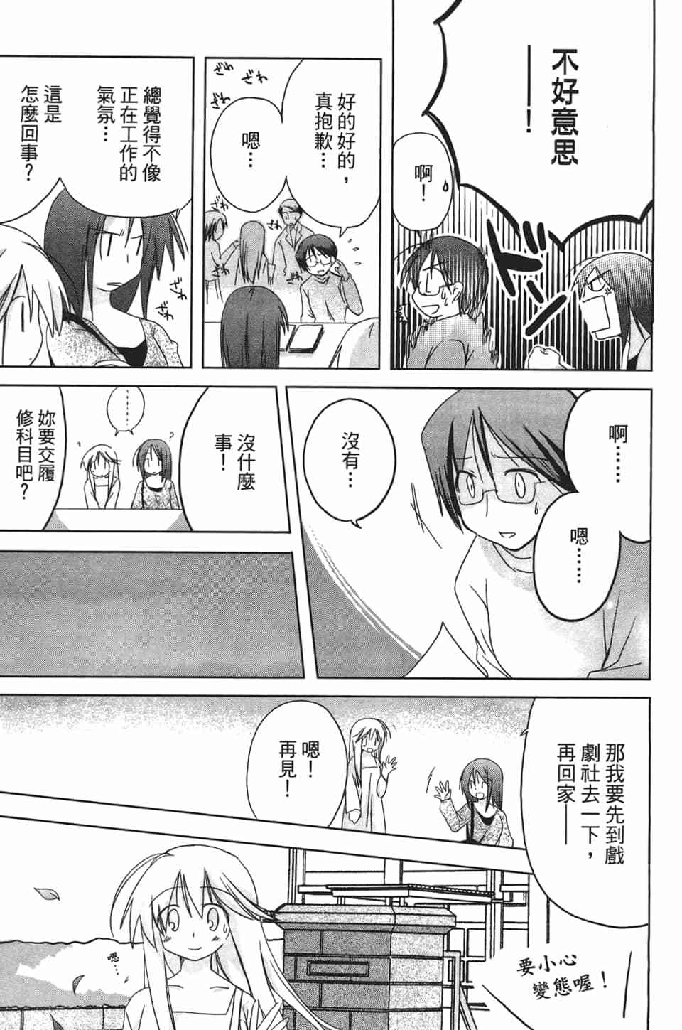 第137页