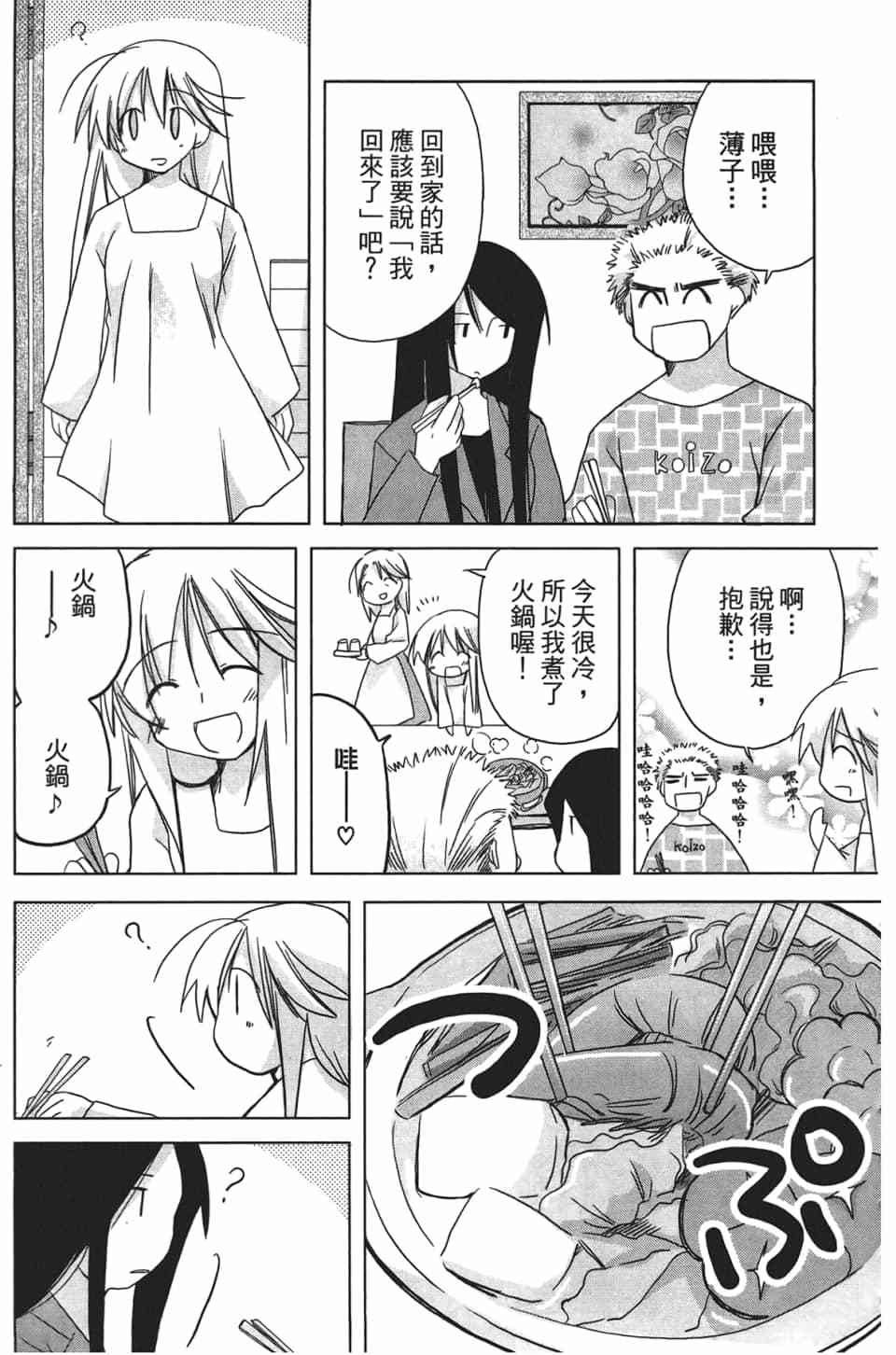 第139页