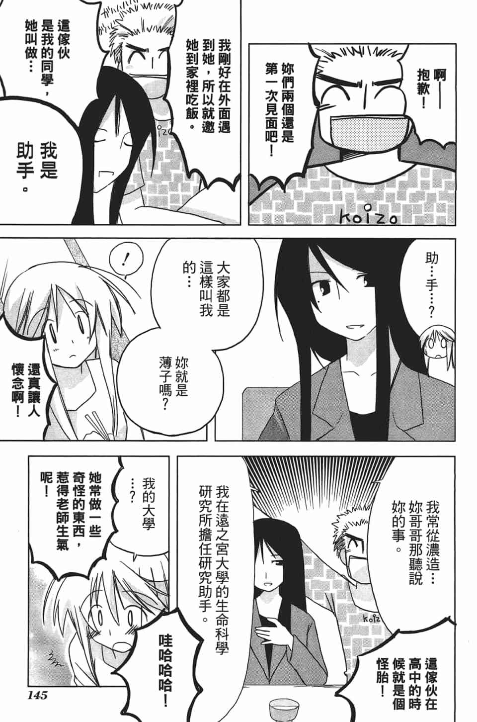 第141页