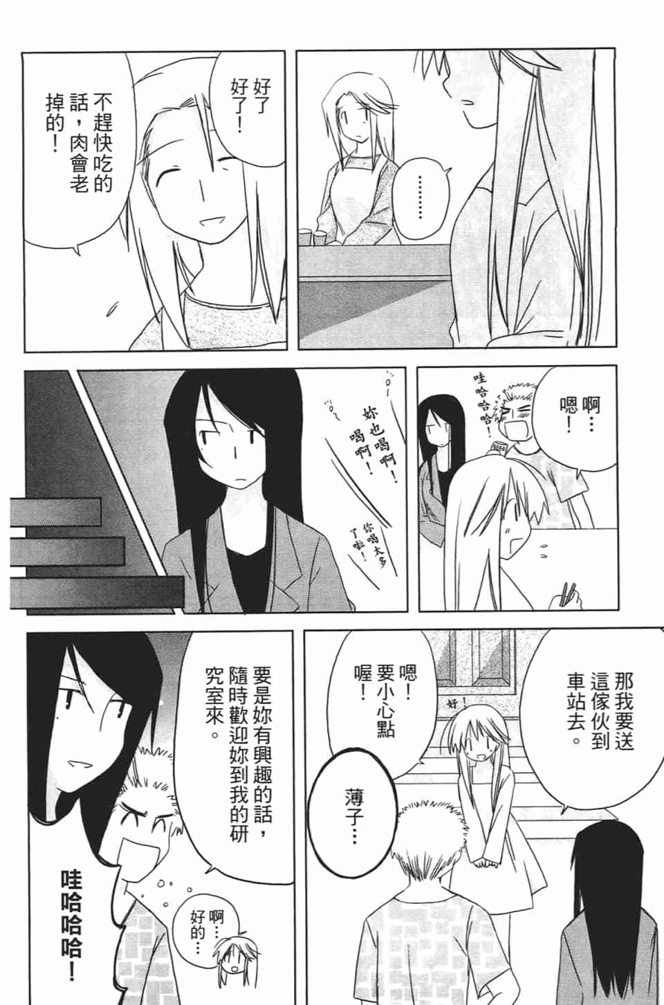 第144页