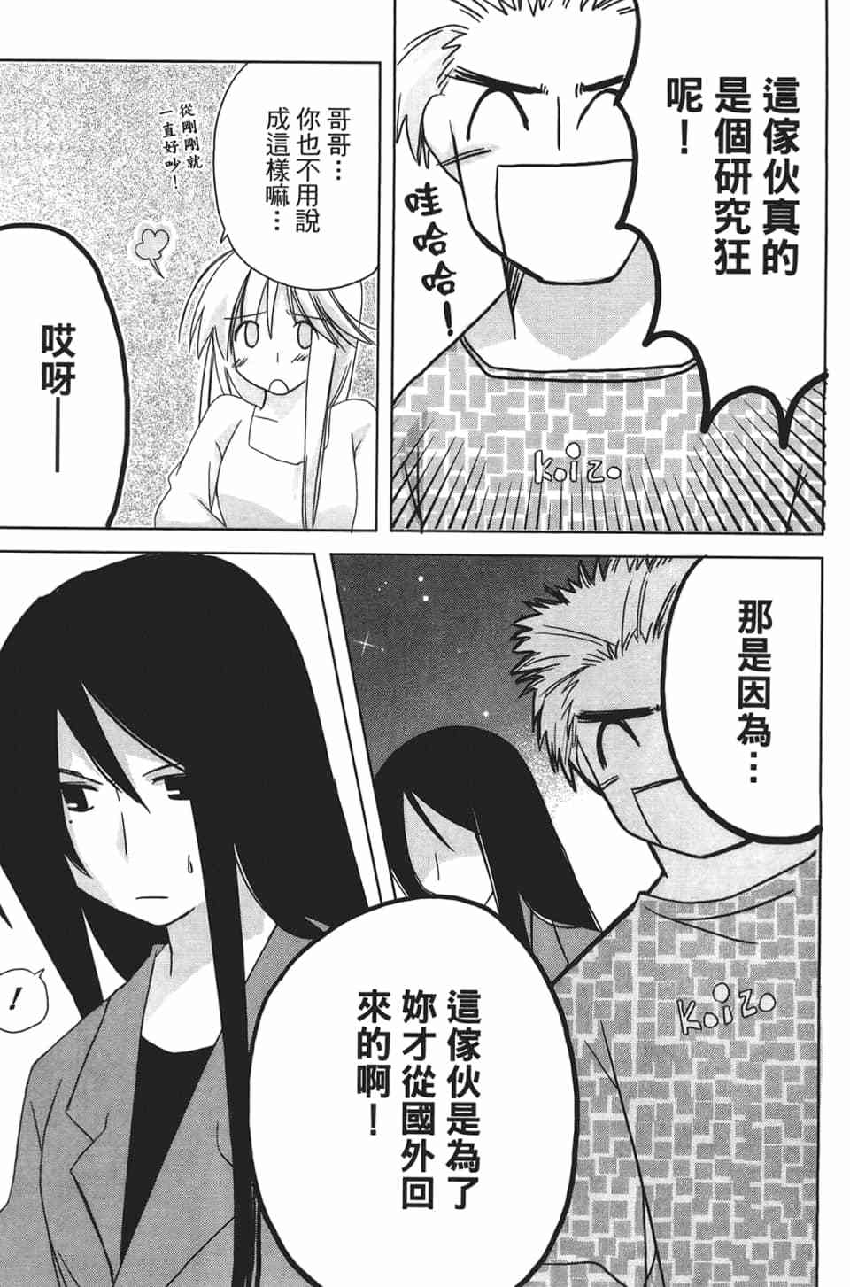 第145页