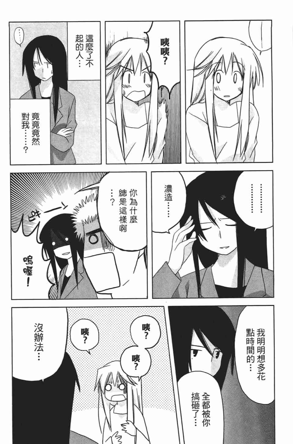 第146页