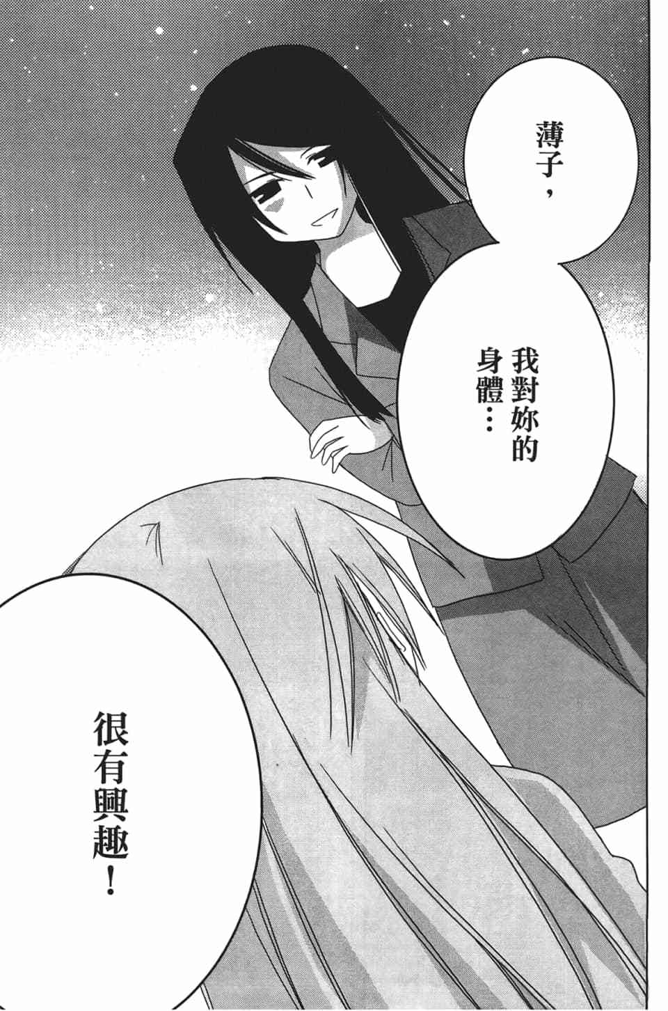 第147页