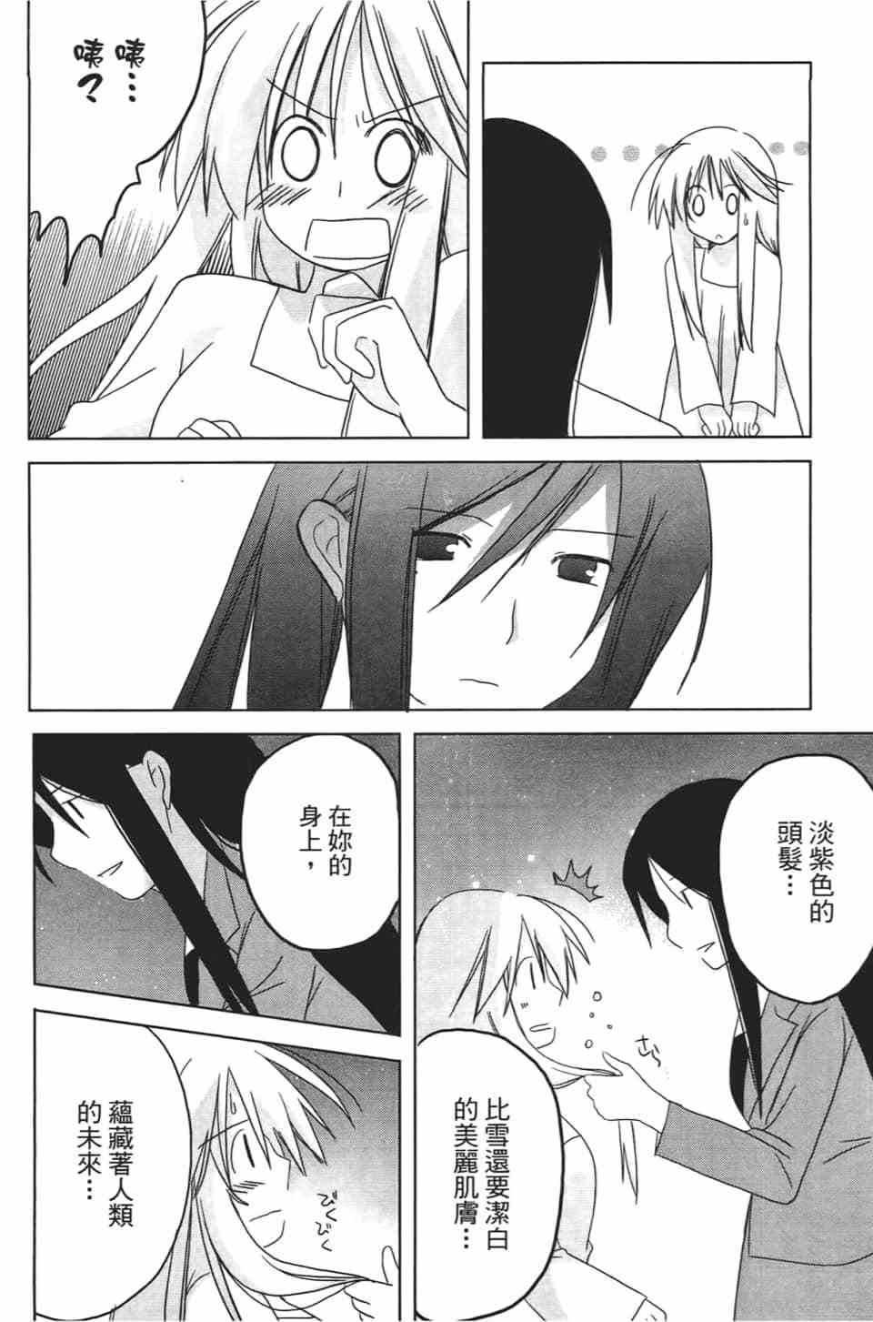 第148页