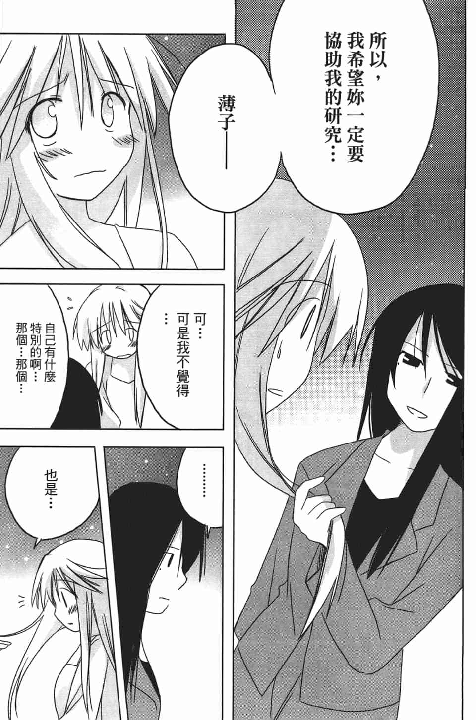 第149页