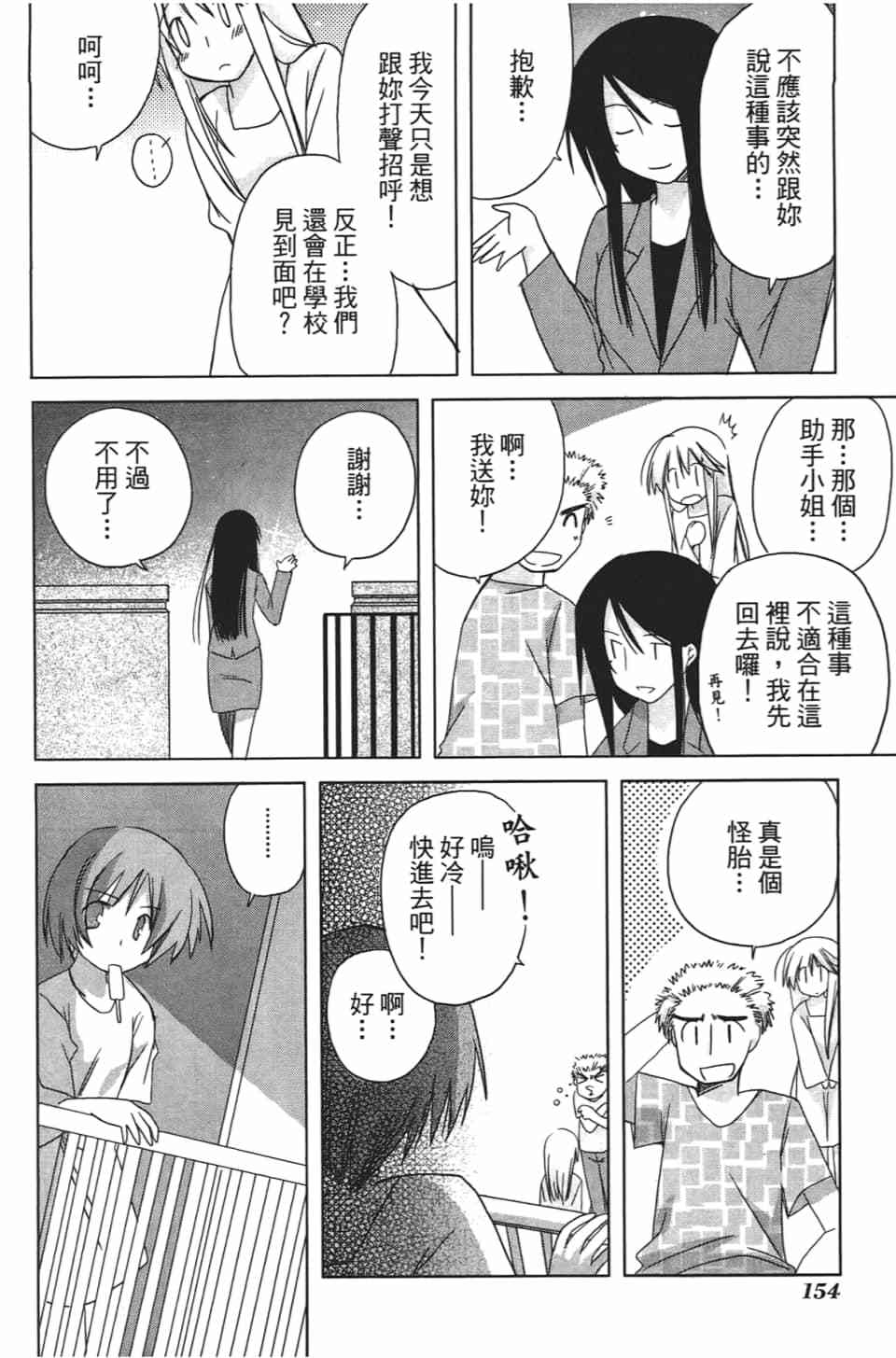 第150页