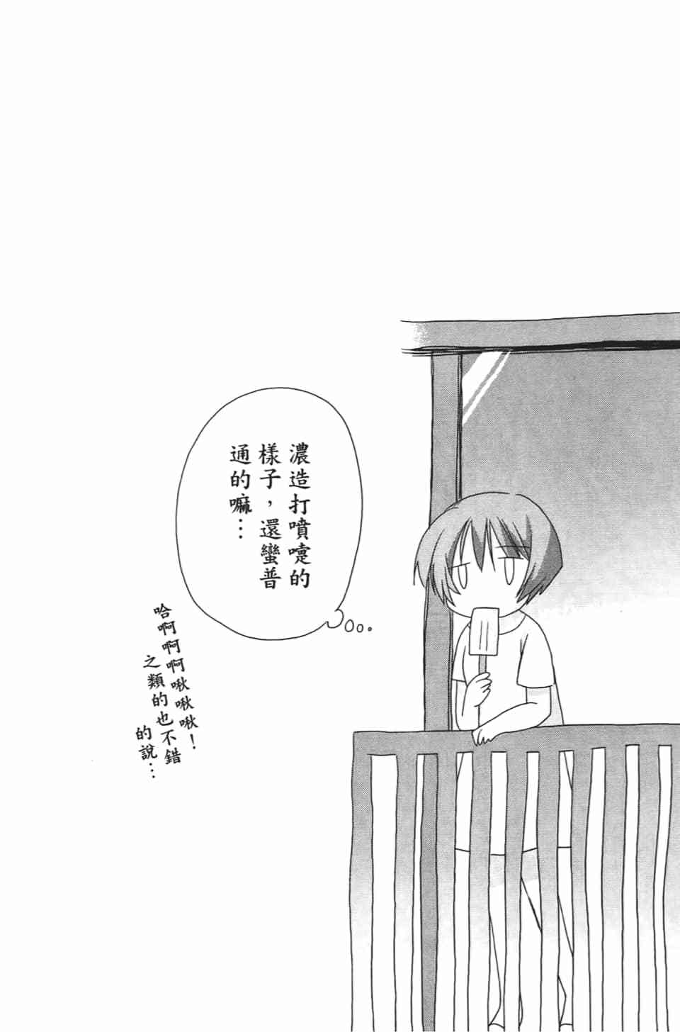 第151页