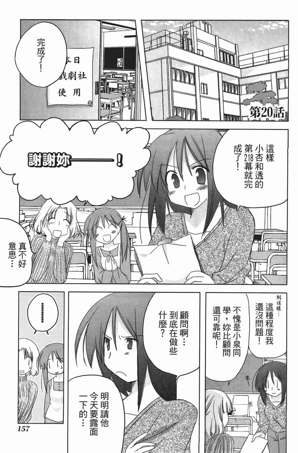 第152页