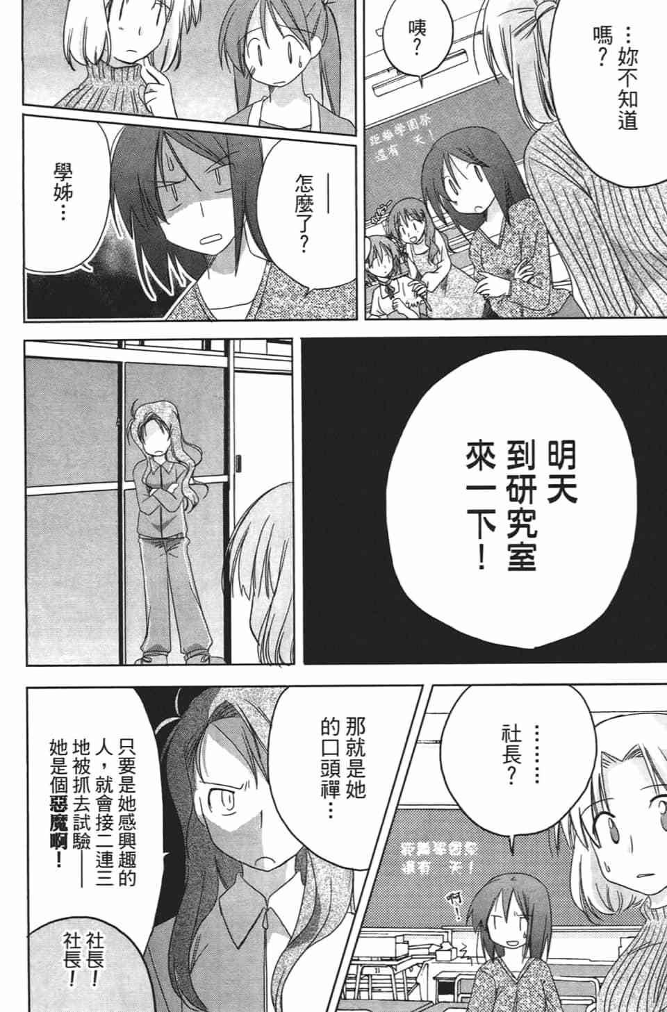 第153页