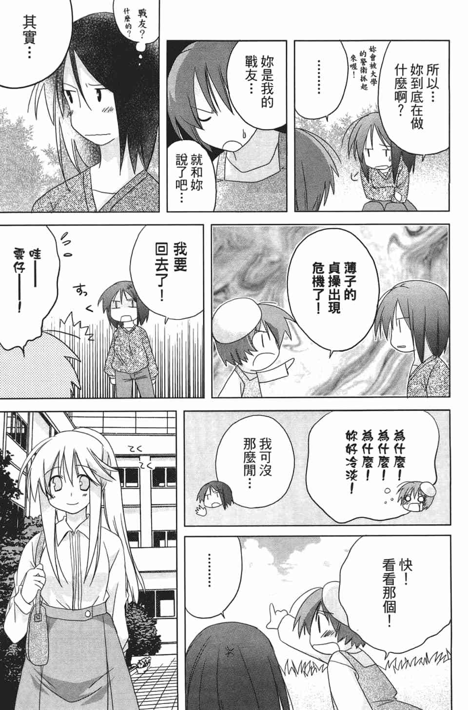 第156页