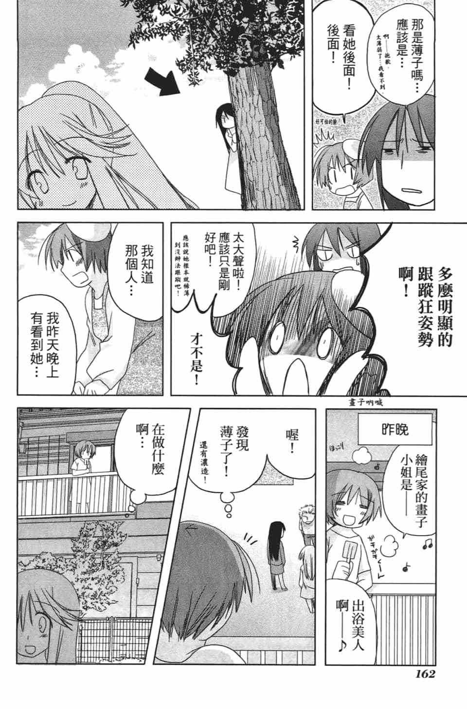 第157页
