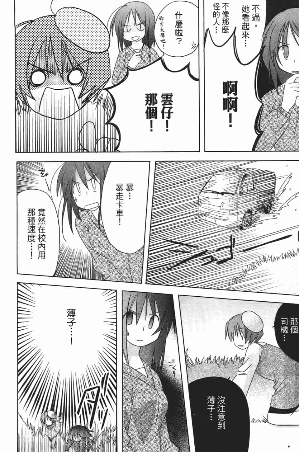 第159页